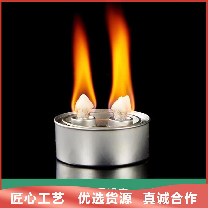火鍋煮茶植物油燃料廠家燃燒時間長