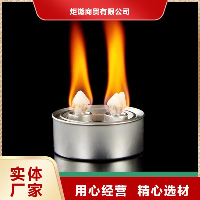 銅鍋煮茶礦物油燃料源頭加工廠