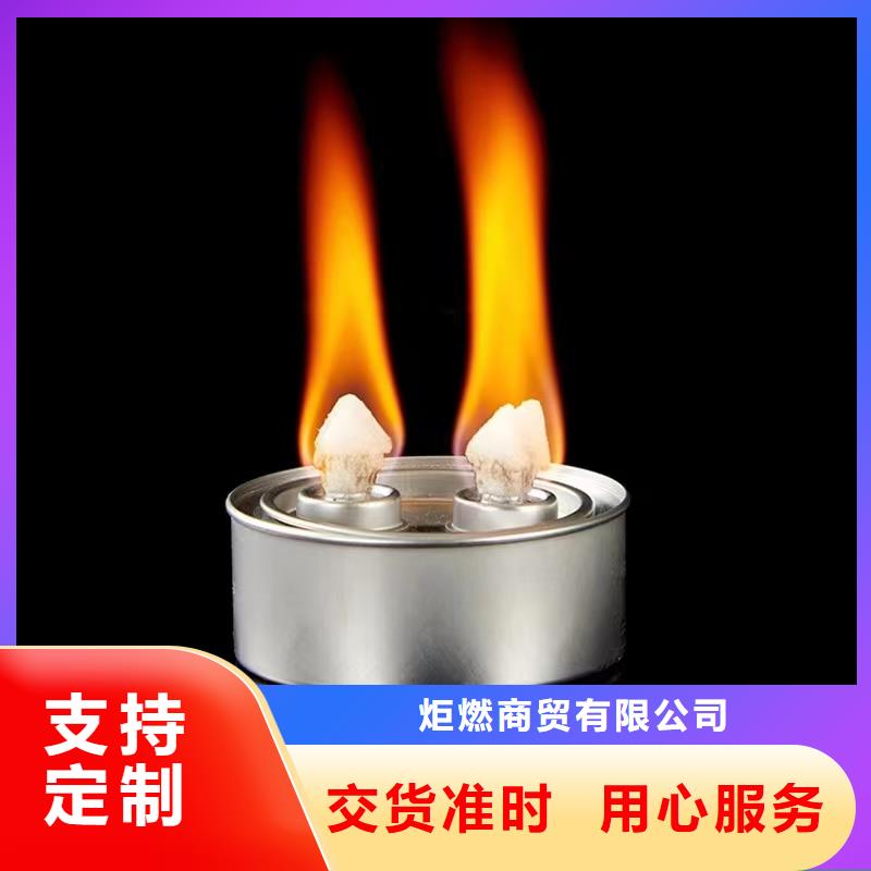 煮茶火鍋礦物油燃料生產廠家