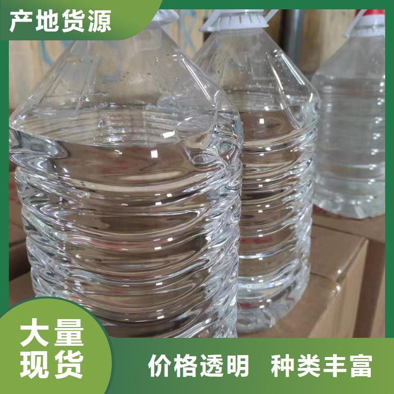 新能源礦物油燃料廠家無煙無味
