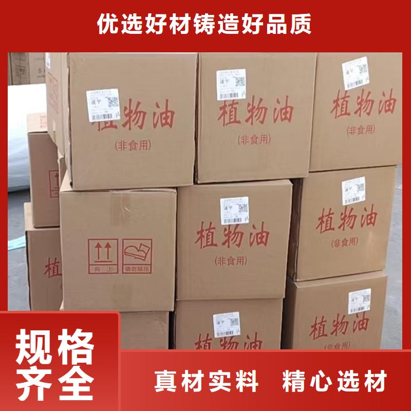 銅鍋打邊爐礦物燃料油生產廠家無異味