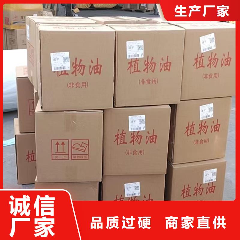 新能源礦物油燃料廠家無煙無味