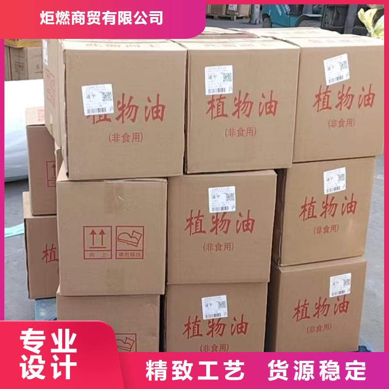 烤魚火鍋燃料油專用源頭工廠燃燒無煙