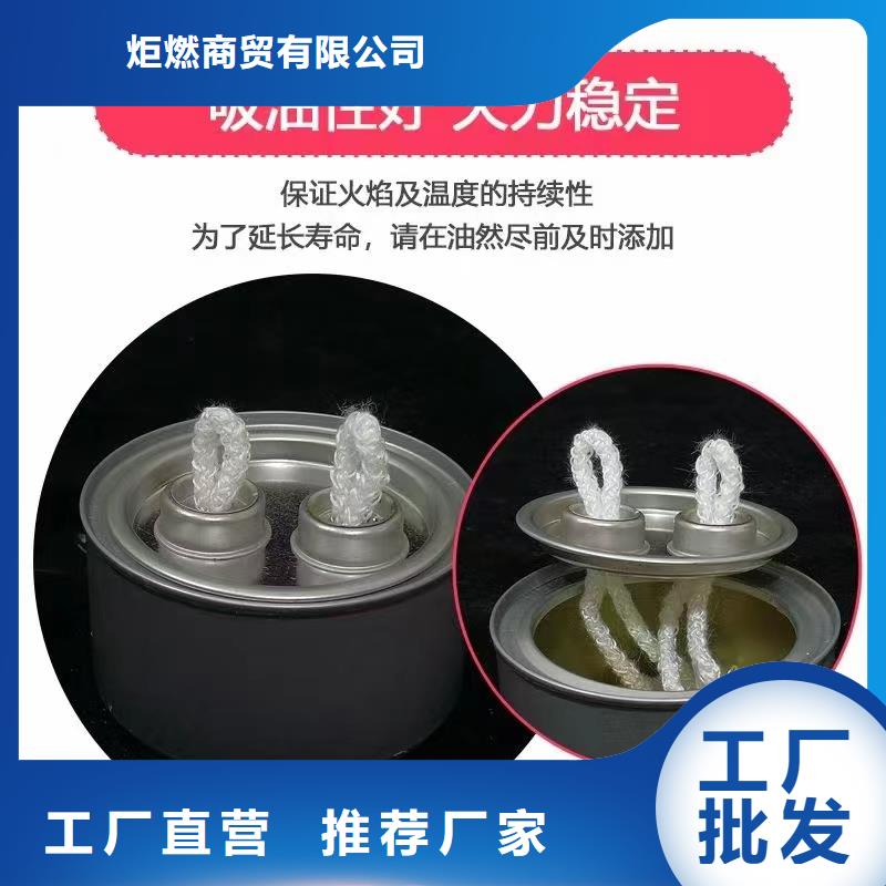 環保油礦物油燃料源頭無煙無味
