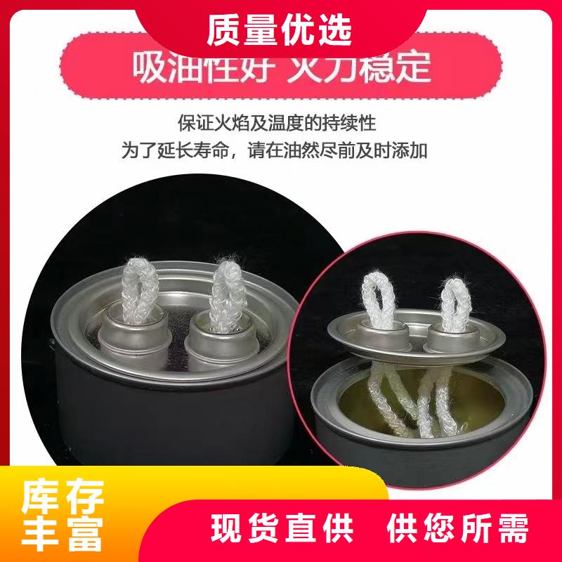 煮茶火鍋礦物油燃料生產廠家