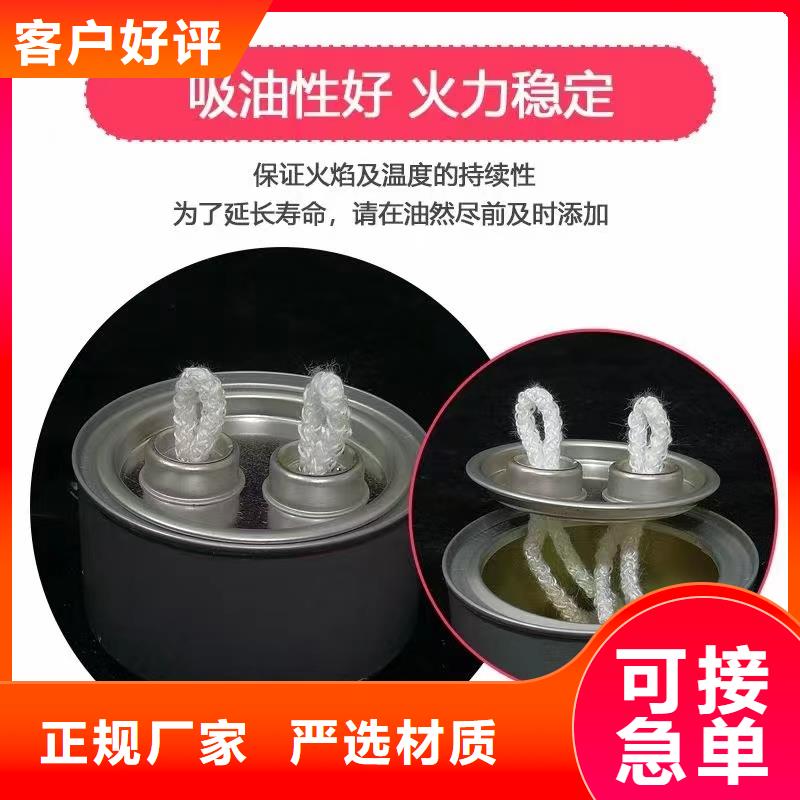 火鍋植物燃料油源頭廠家