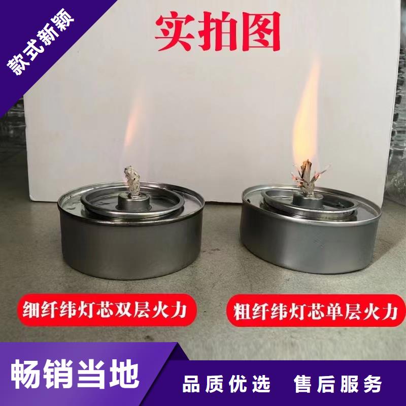 口碑好的礦物燃料油生產廠家