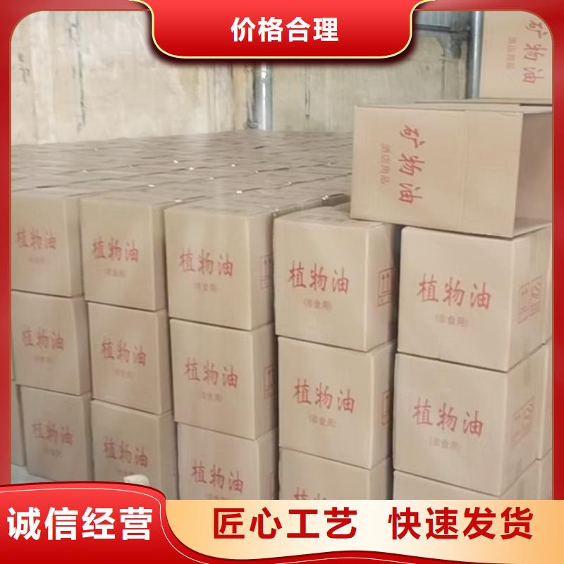 銅鍋植物燃料油源頭進口品質