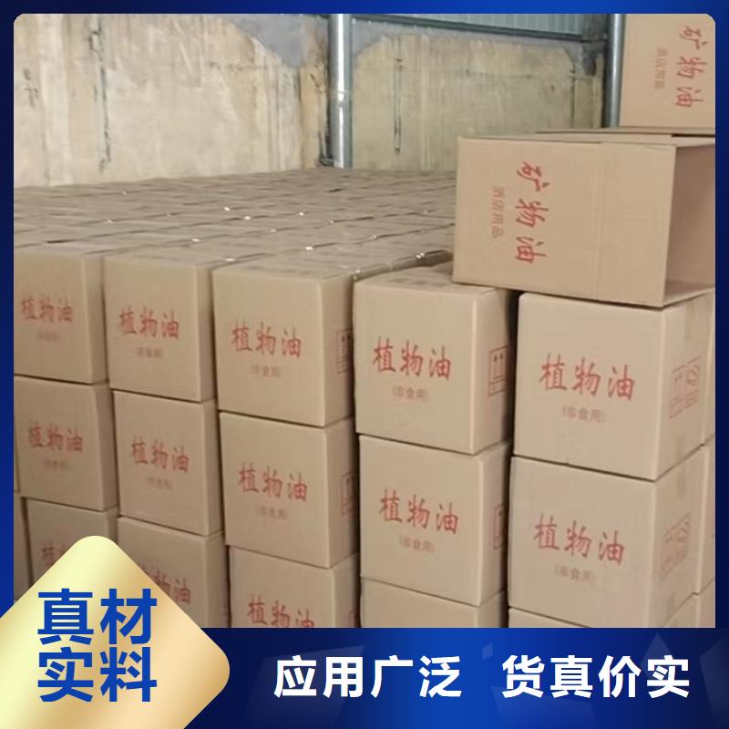 銅鍋環保油礦物油植物油生產廠家源頭
