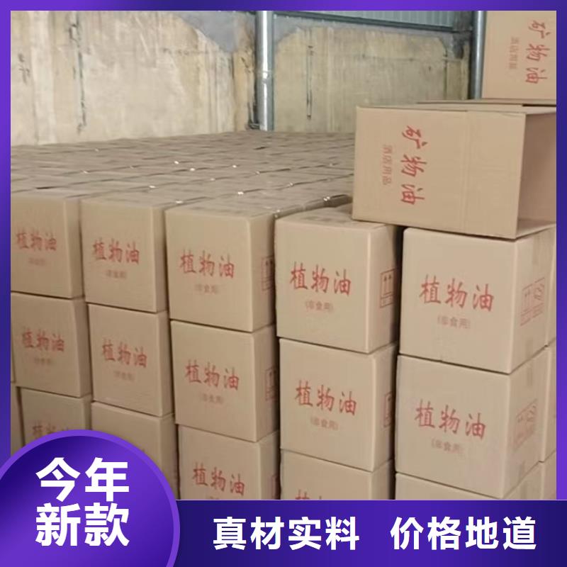 批發火鍋礦物燃料油_品牌廠家