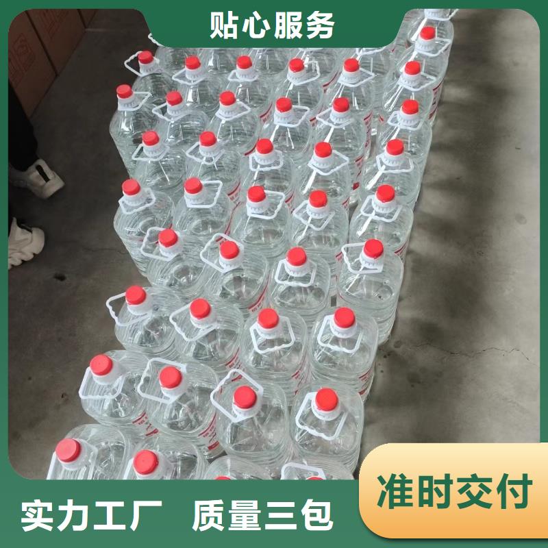 環保礦物油燃料廠家無煙無味