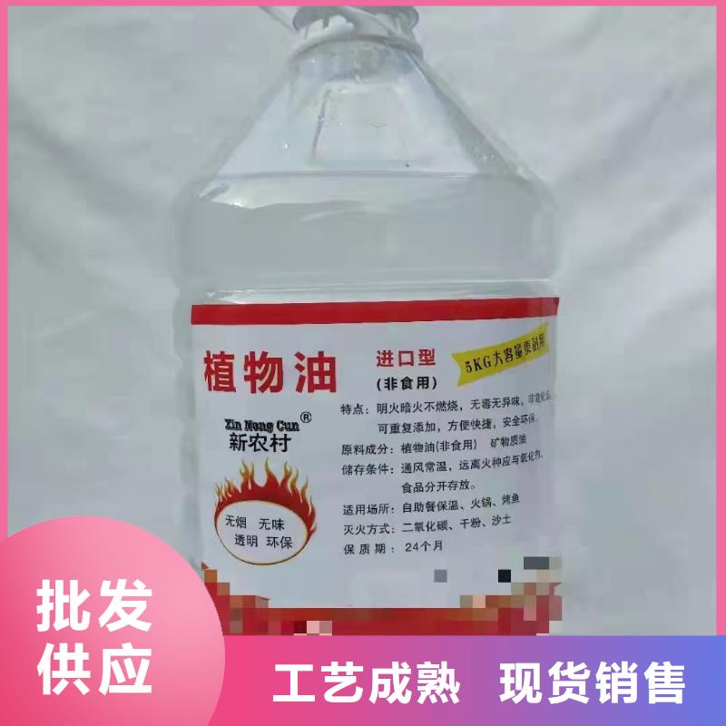 環保油礦物燃料油促銷等你來