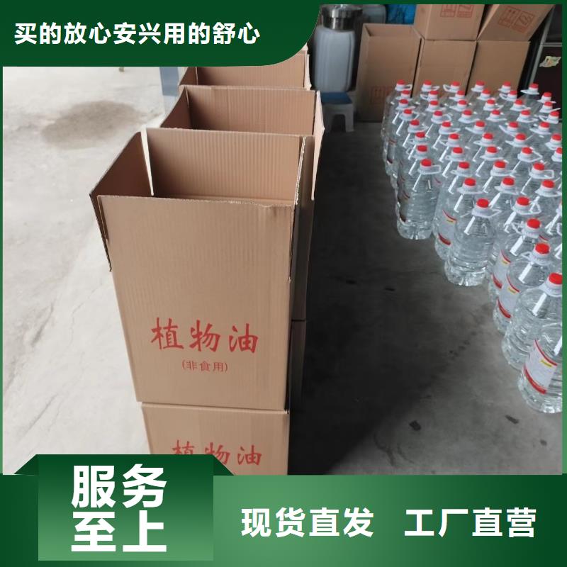 火鍋新能源燃料油源頭廠家