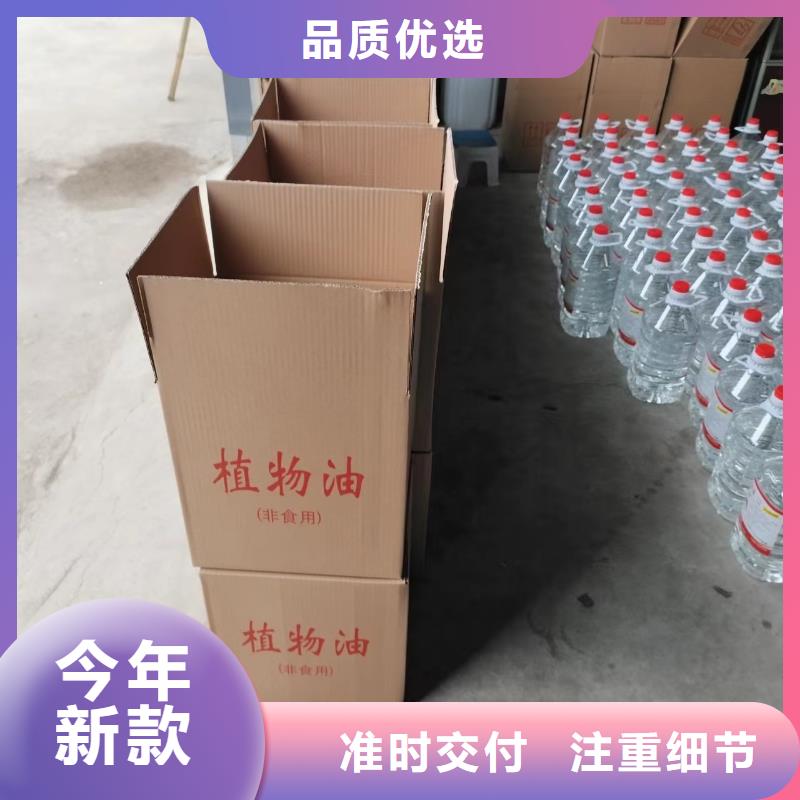 火鍋新能源燃料油廠家無煙無味