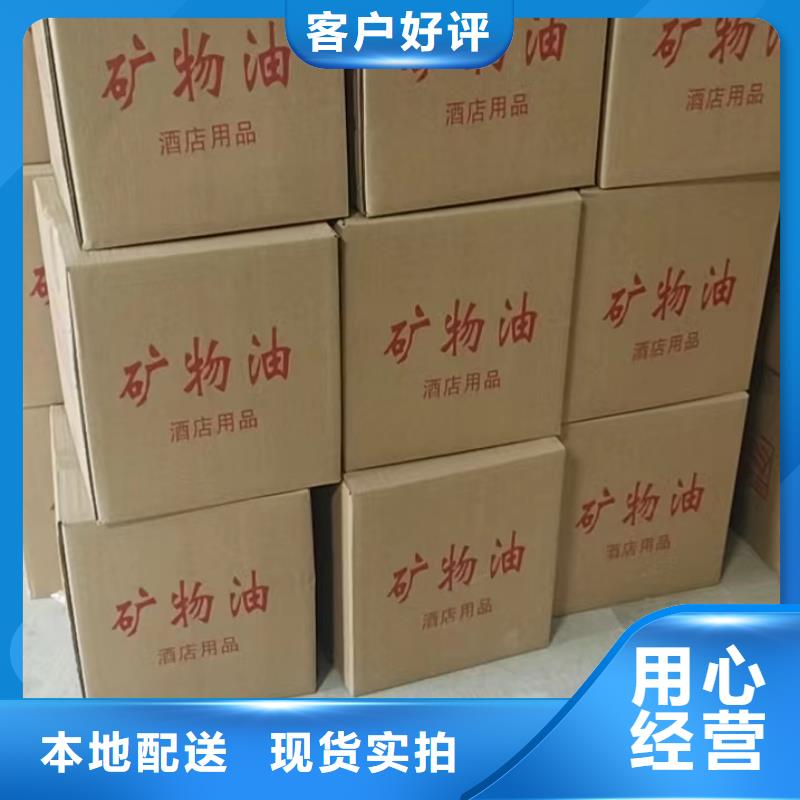 礦物油燃料源頭生產廠家