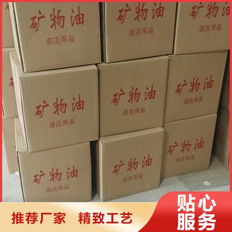火鍋植物燃料油源頭工廠
