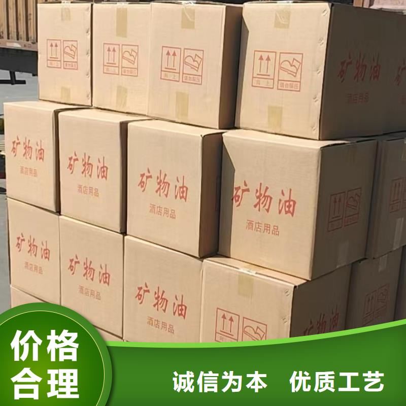 火鍋環保植物燃料油-火鍋環保植物燃料油保質