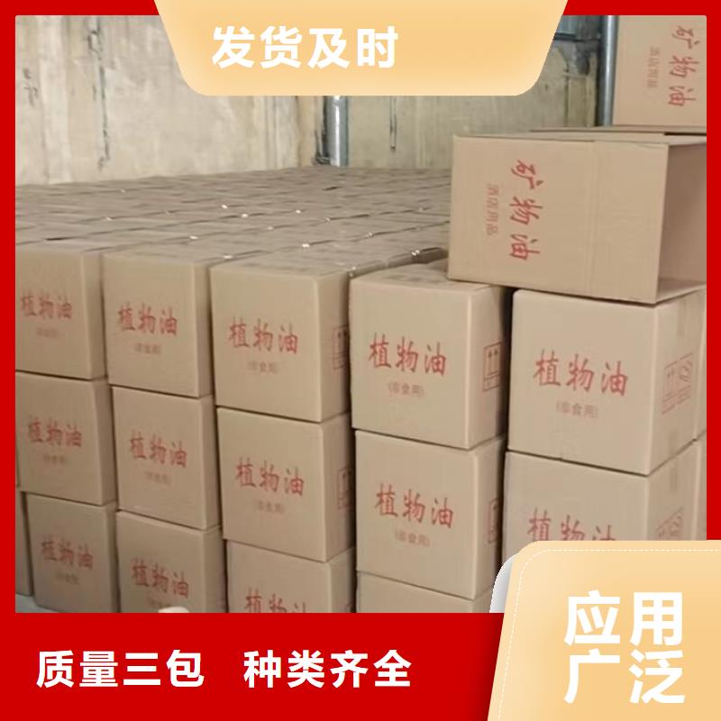 進(jìn)口火鍋礦物油燃料實(shí)力廠家