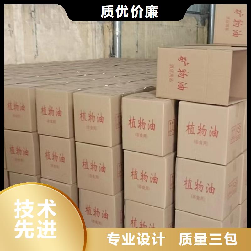 值得信賴的火鍋礦物燃料油經銷商