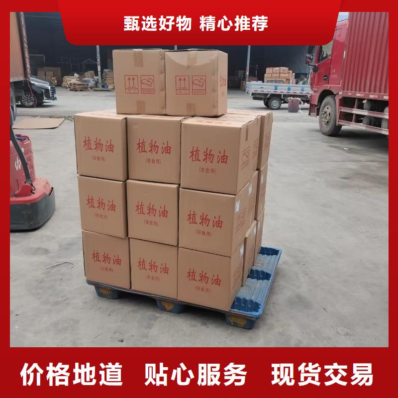 火鍋銅鍋礦物燃料油讓利新老客戶