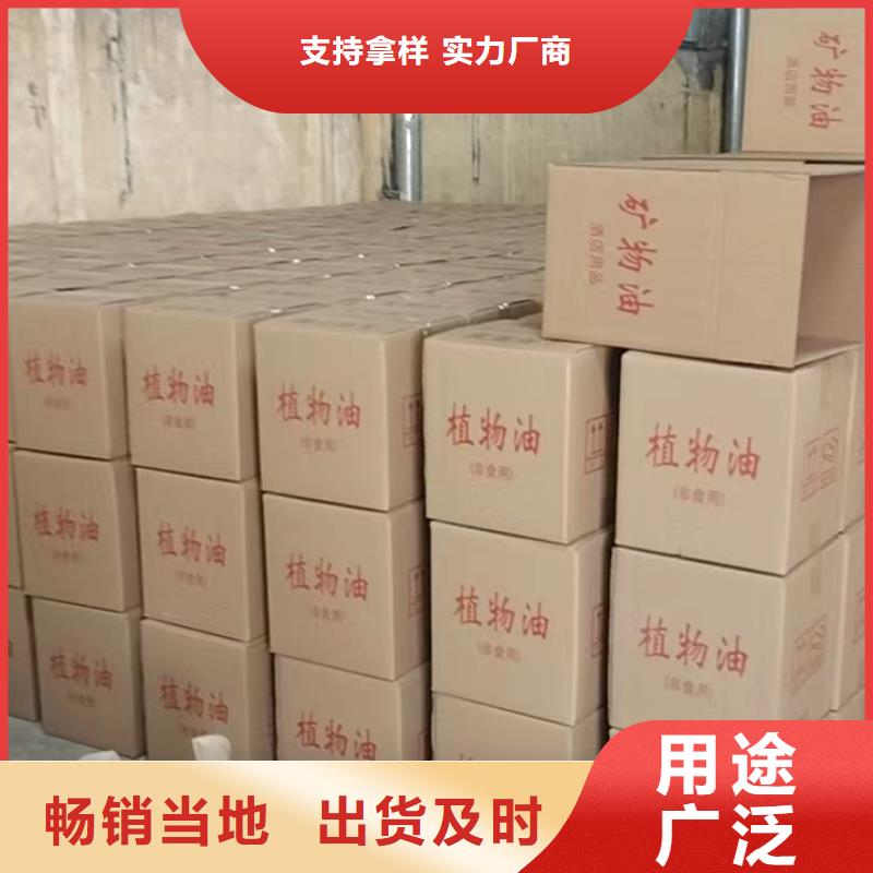 環保礦物油燃料廠家進口品質