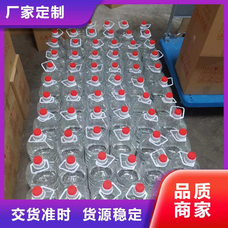 煮茶礦物燃料油廠家-發貨及時