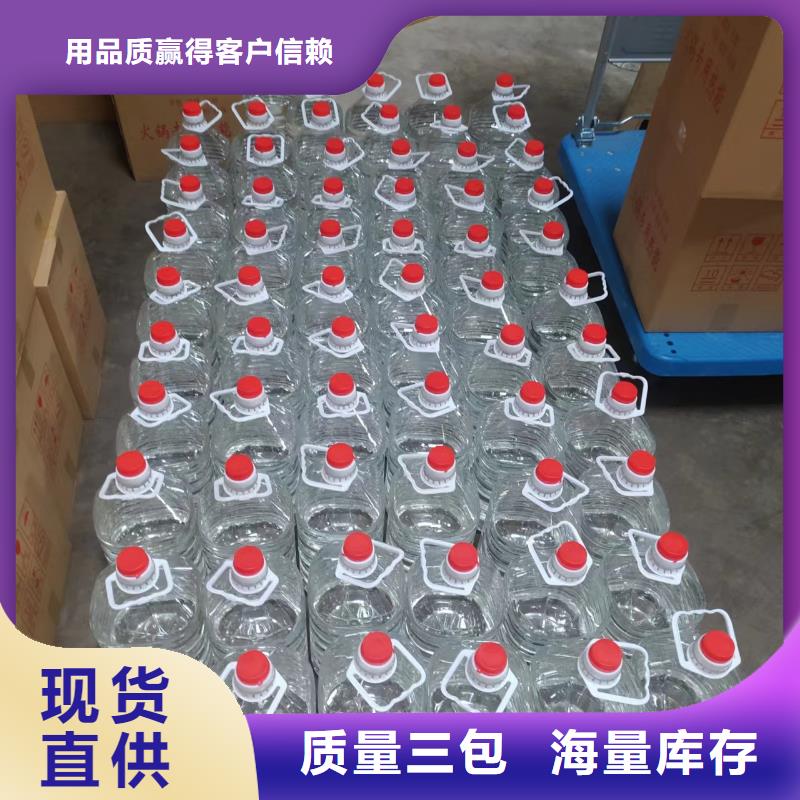 小火鍋銅鍋環保燃料油加工廠