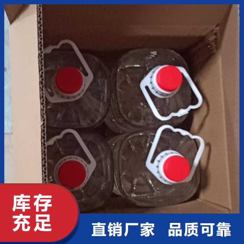 打邊爐銅鍋植物油燃料廠家不辣眼