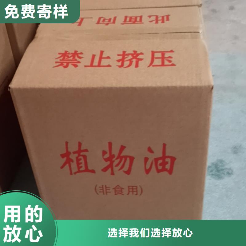 火鍋環保植物燃料油源頭廠家