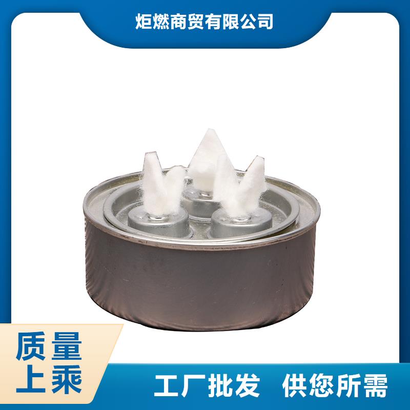 批發(fā)火鍋自助餐環(huán)保燃料油的公司