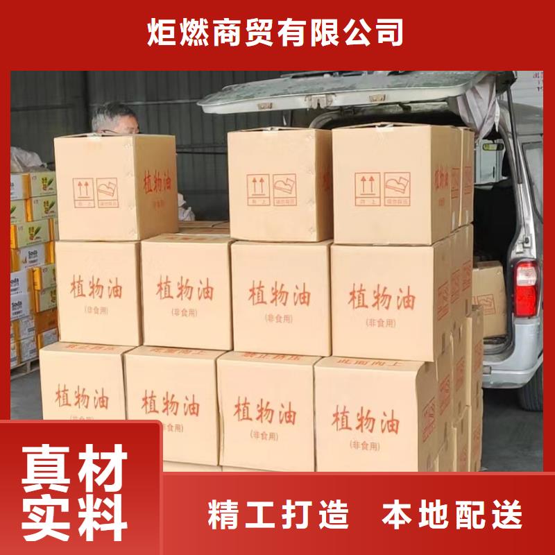 環保油礦物燃料油實力廠家