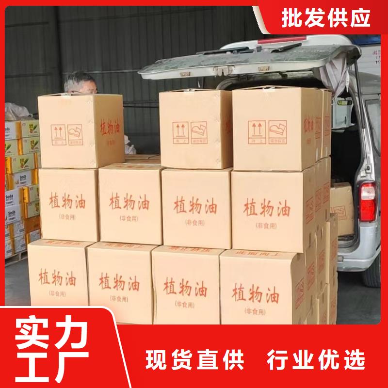 植物礦物油燃料源頭進(jìn)口品質(zhì)