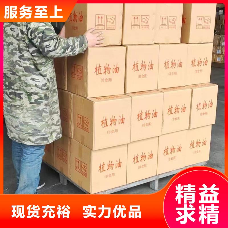 火鍋植物燃料油廠家批發零售