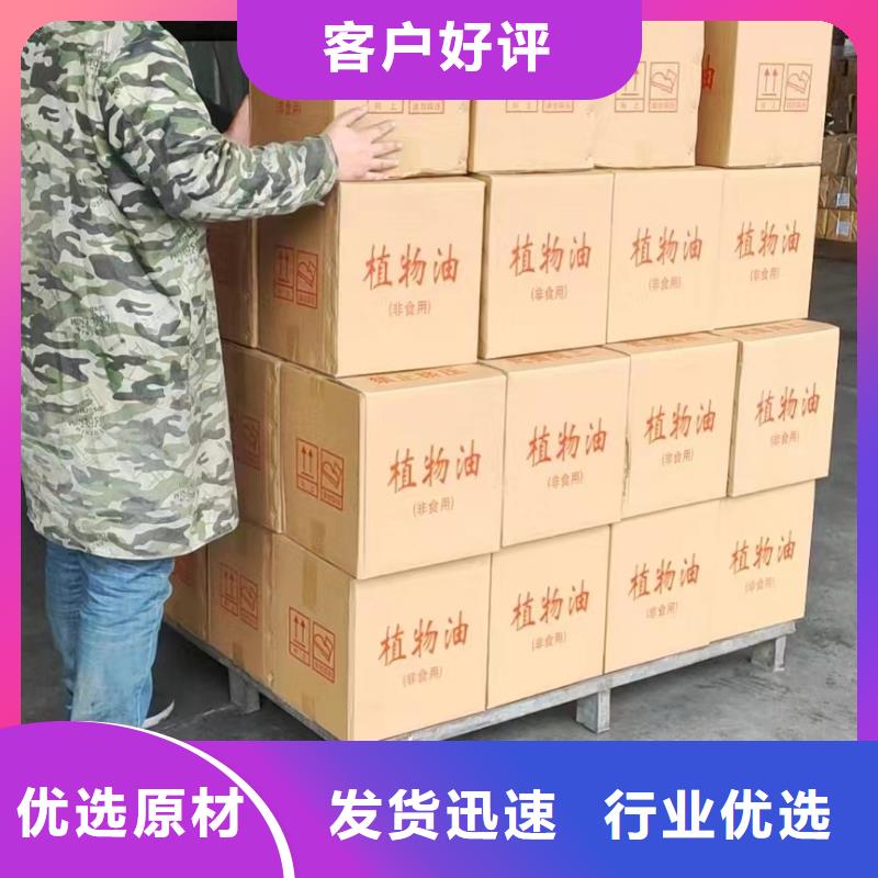 烤魚植物燃料油燃燒時間長廠家