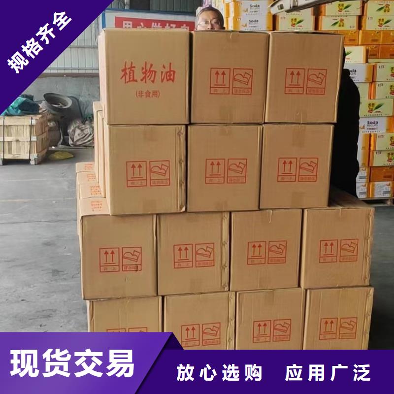 火鍋烤魚煮茶植物油源頭無味不揮發