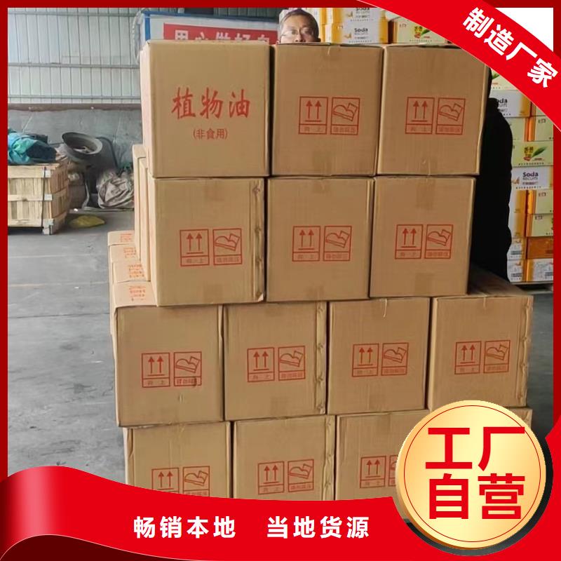 火鍋環保植物燃料油-火鍋環保植物燃料油保質