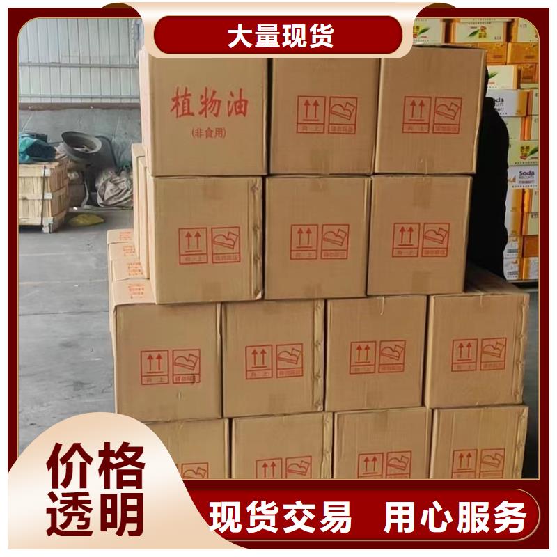 環保油礦物燃料油生產廠家