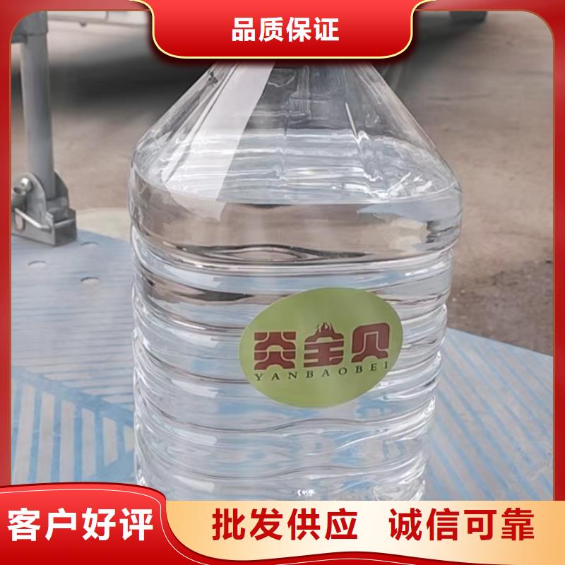 煮茶火鍋礦物油燃料生產廠家