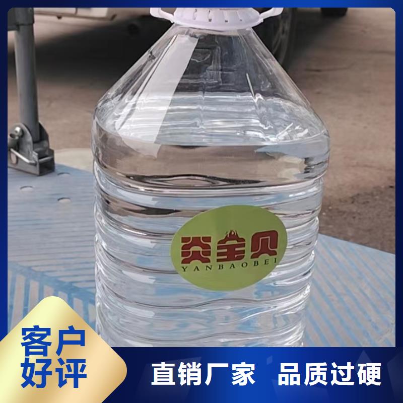 純度高火鍋礦物油廠家無煙無味