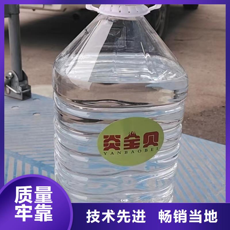 火鍋銅鍋植物燃料油源頭批發