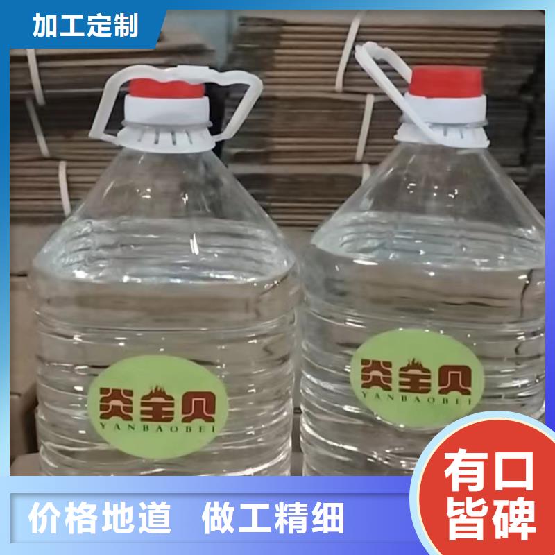 火鍋烤魚植物燃料油老牌廠家