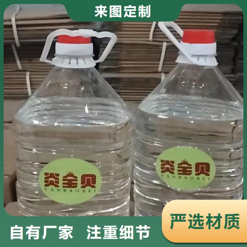 環保油礦物燃料油促銷等你來