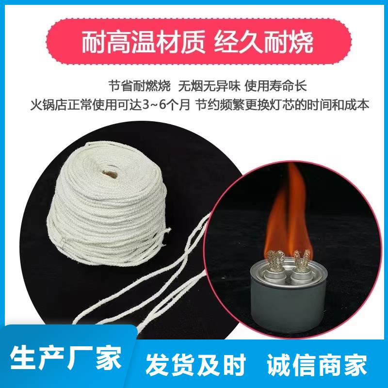 環保油火鍋燃料源頭工廠