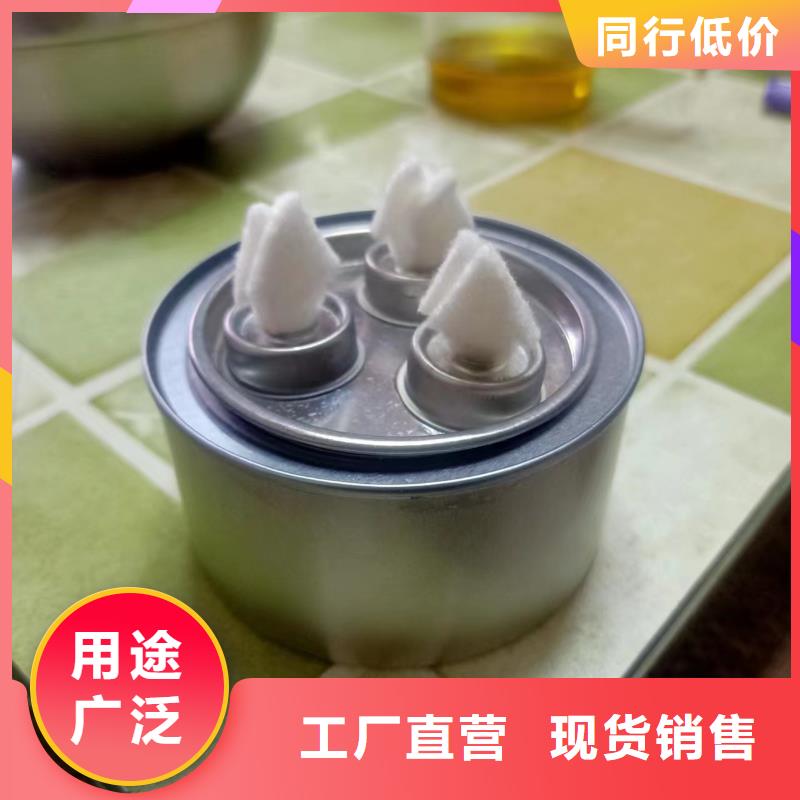 環(huán)保油礦物燃料油大型生產廠家
