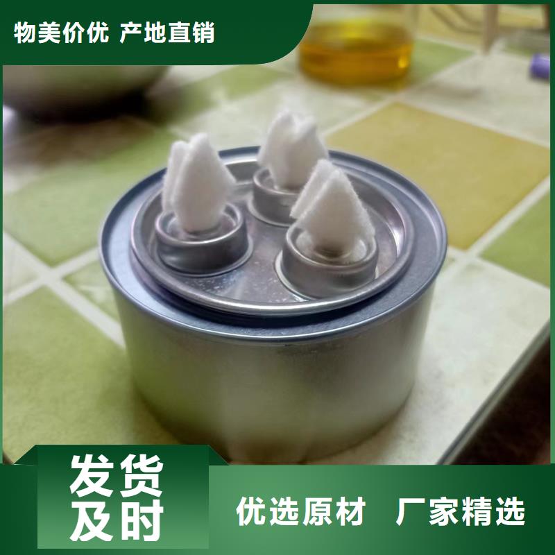 #環保植物礦物燃料油#-可定制