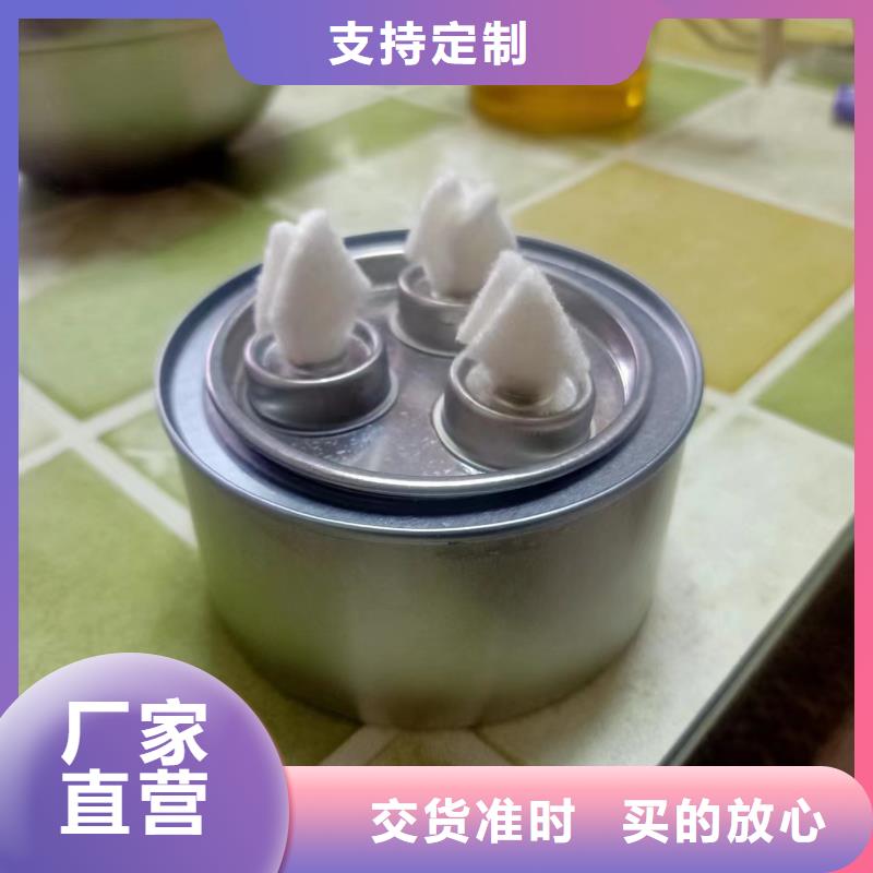 植物油礦物油環保油火鍋廠家直發