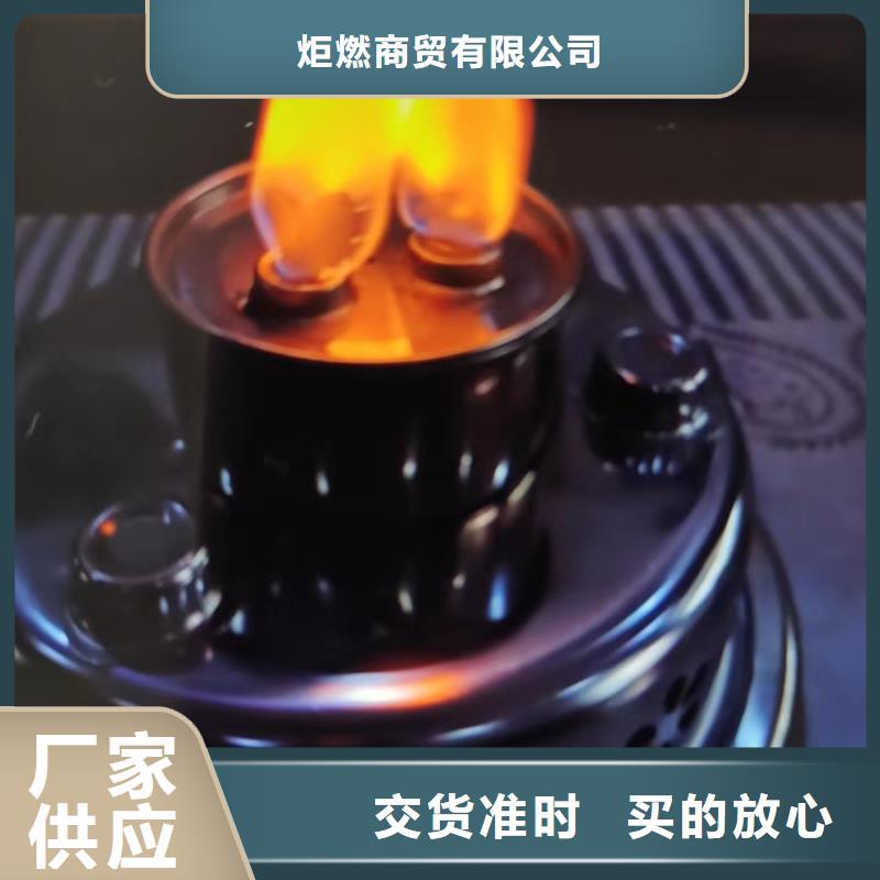 銅鍋煮茶礦物燃料油庫存量大