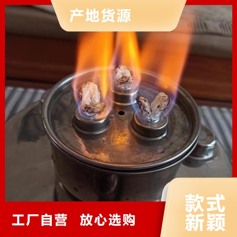 環保礦物油燃料廠家無煙無味