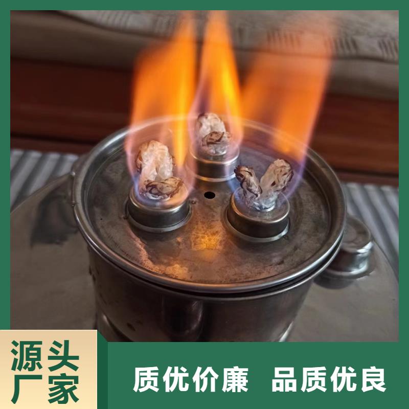 火鍋銅鍋礦物油廠家燃料持久