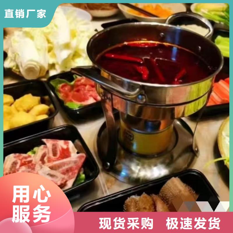 銅鍋打邊爐礦物燃料油生產(chǎn)廠家無異味